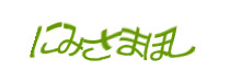 認証画像